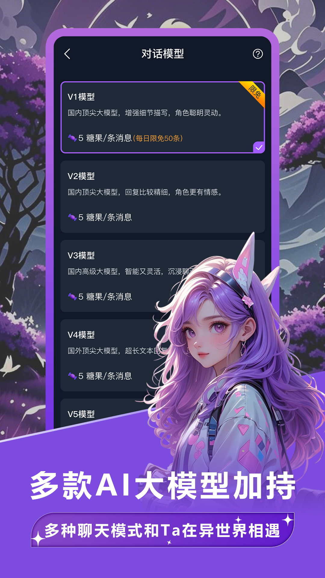 多款 AI大模型加持